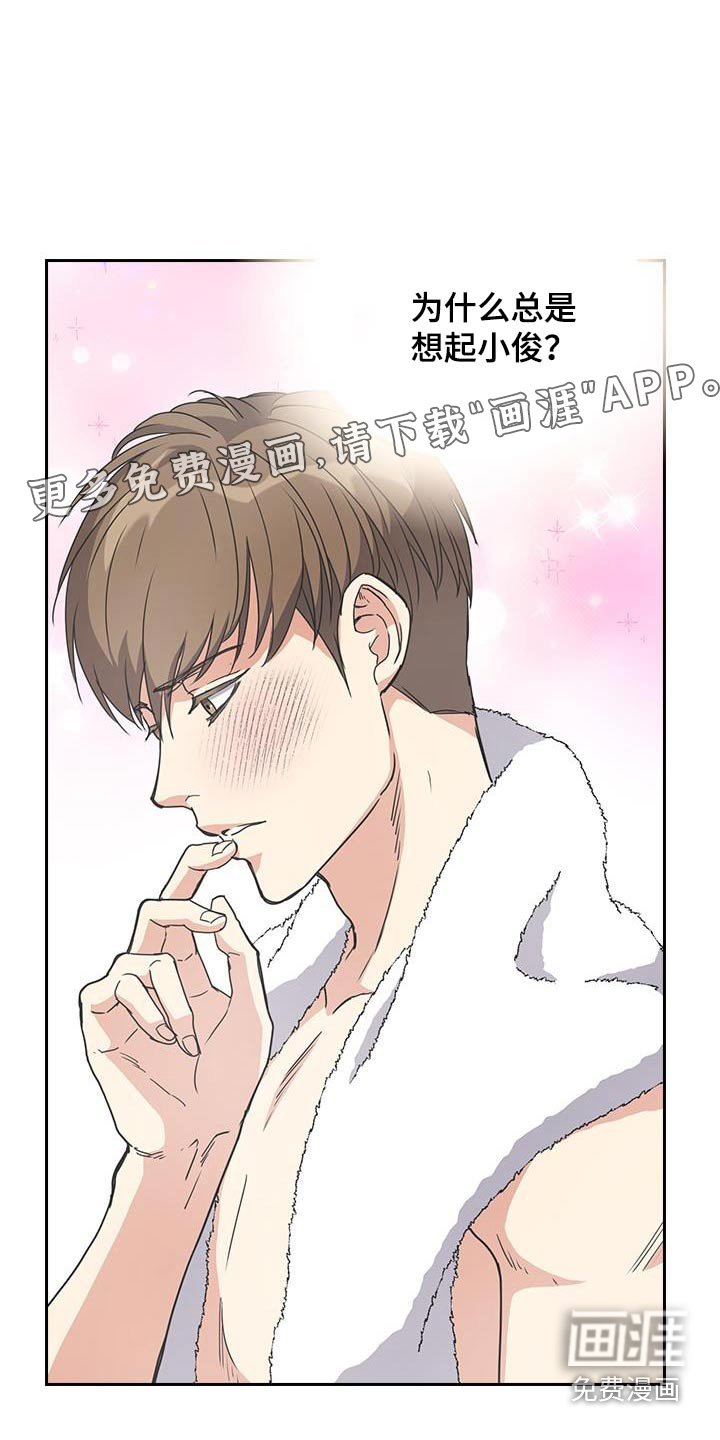 第25章：洗衣服