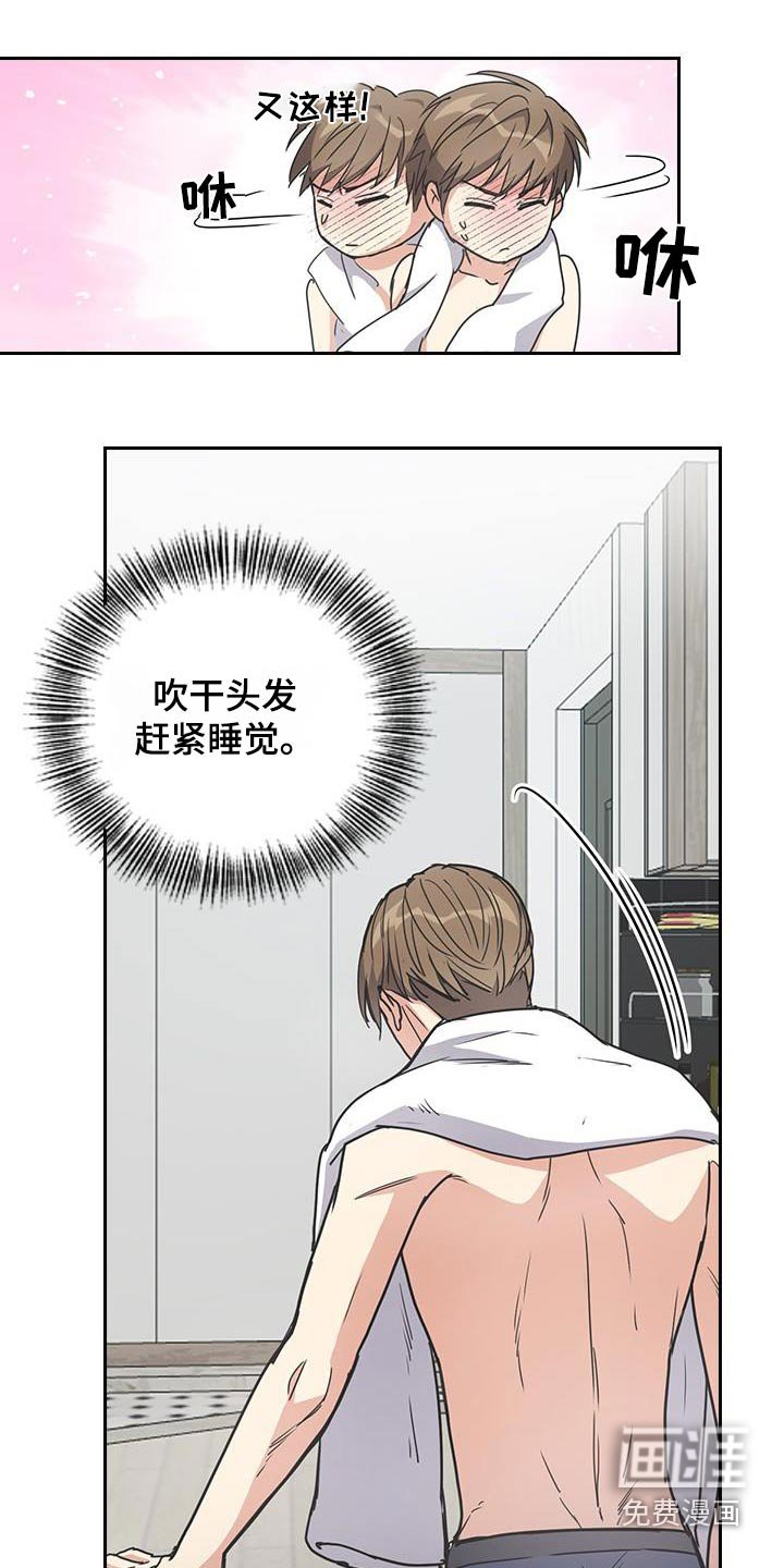 第25章：洗衣服