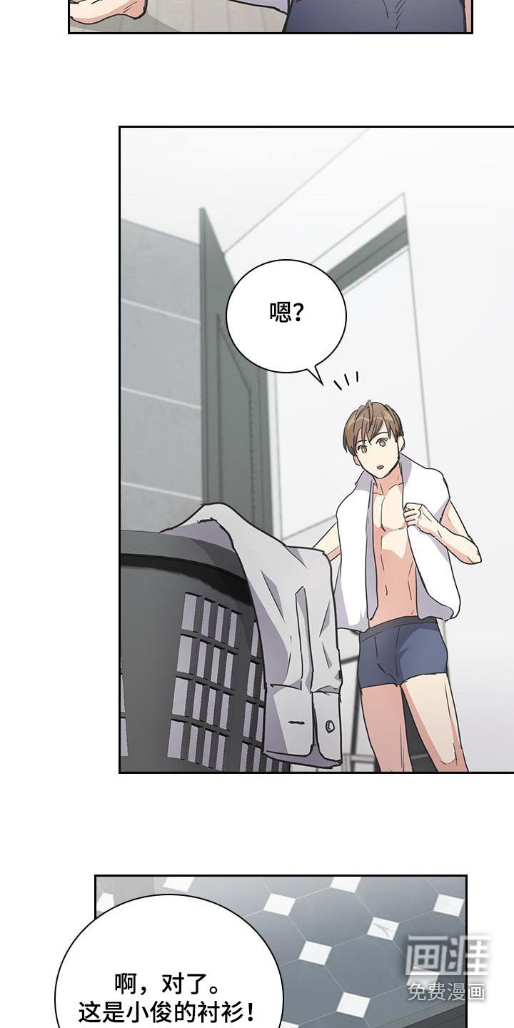 第25章：洗衣服