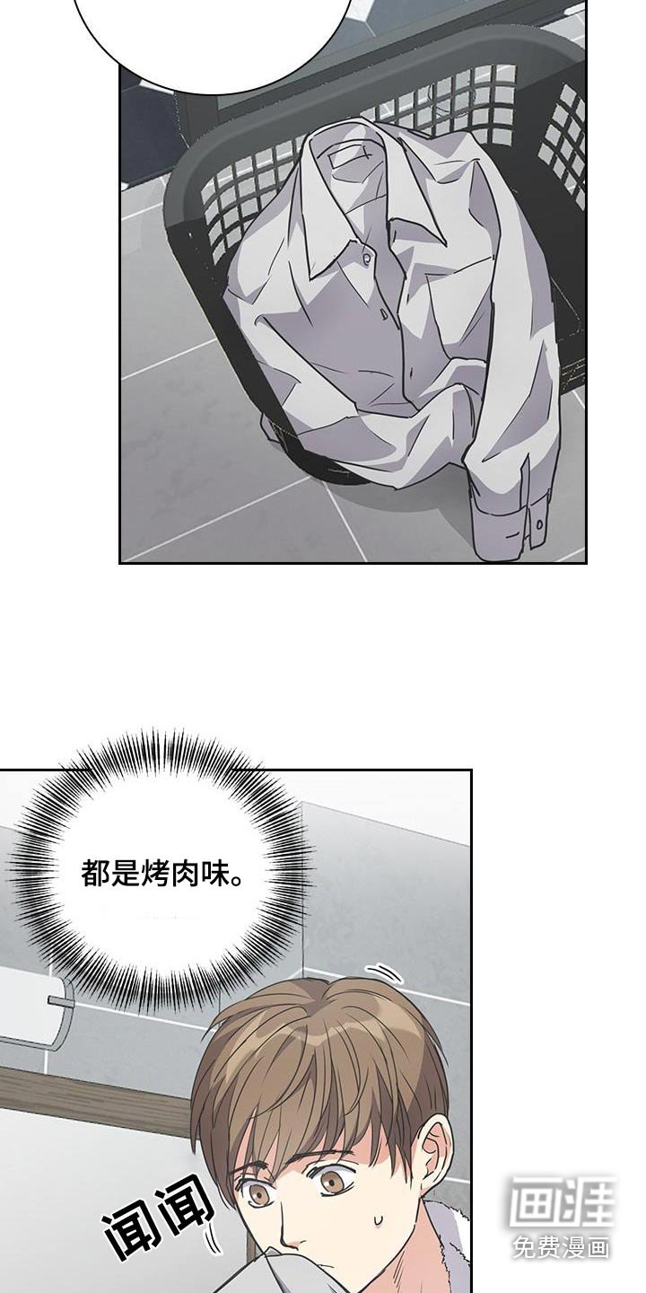 第25章：洗衣服