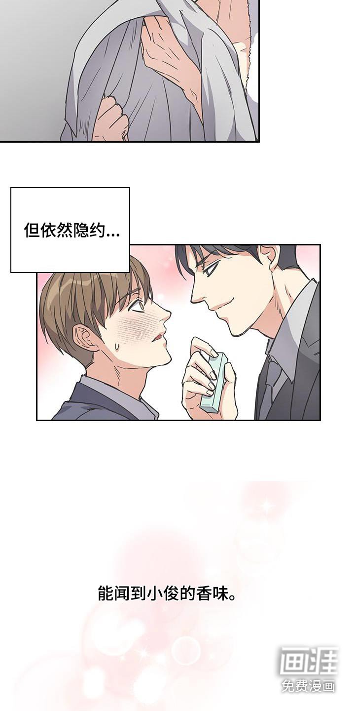 第25章：洗衣服