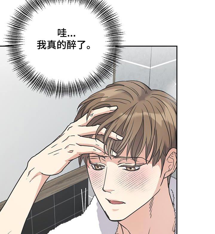 第25章：洗衣服