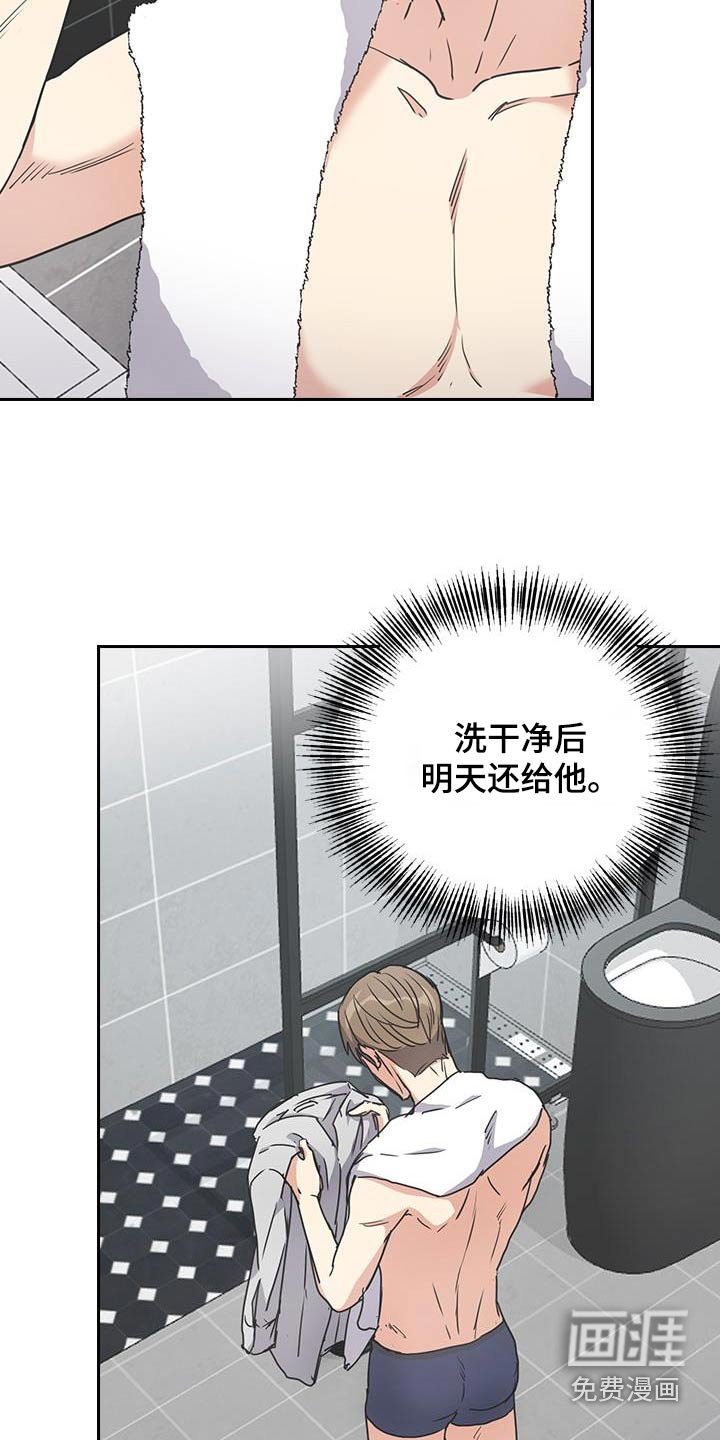 第25章：洗衣服
