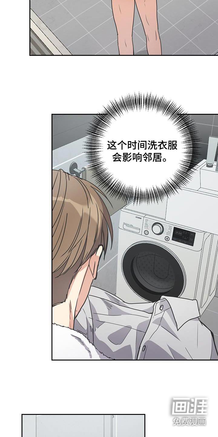 第25章：洗衣服