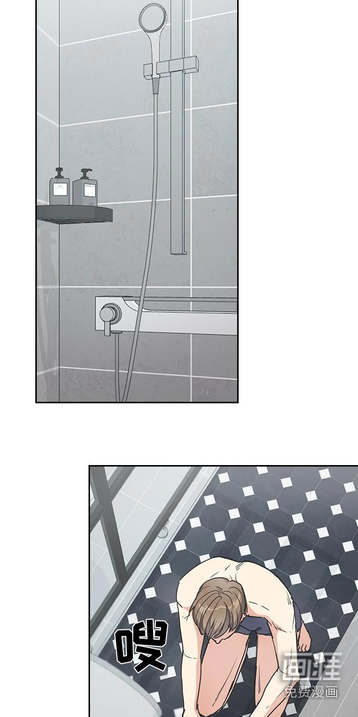 第25章：洗衣服