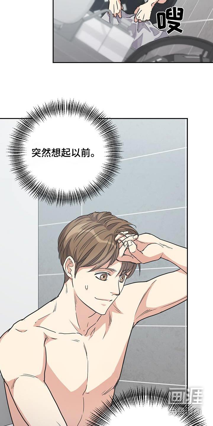 第25章：洗衣服