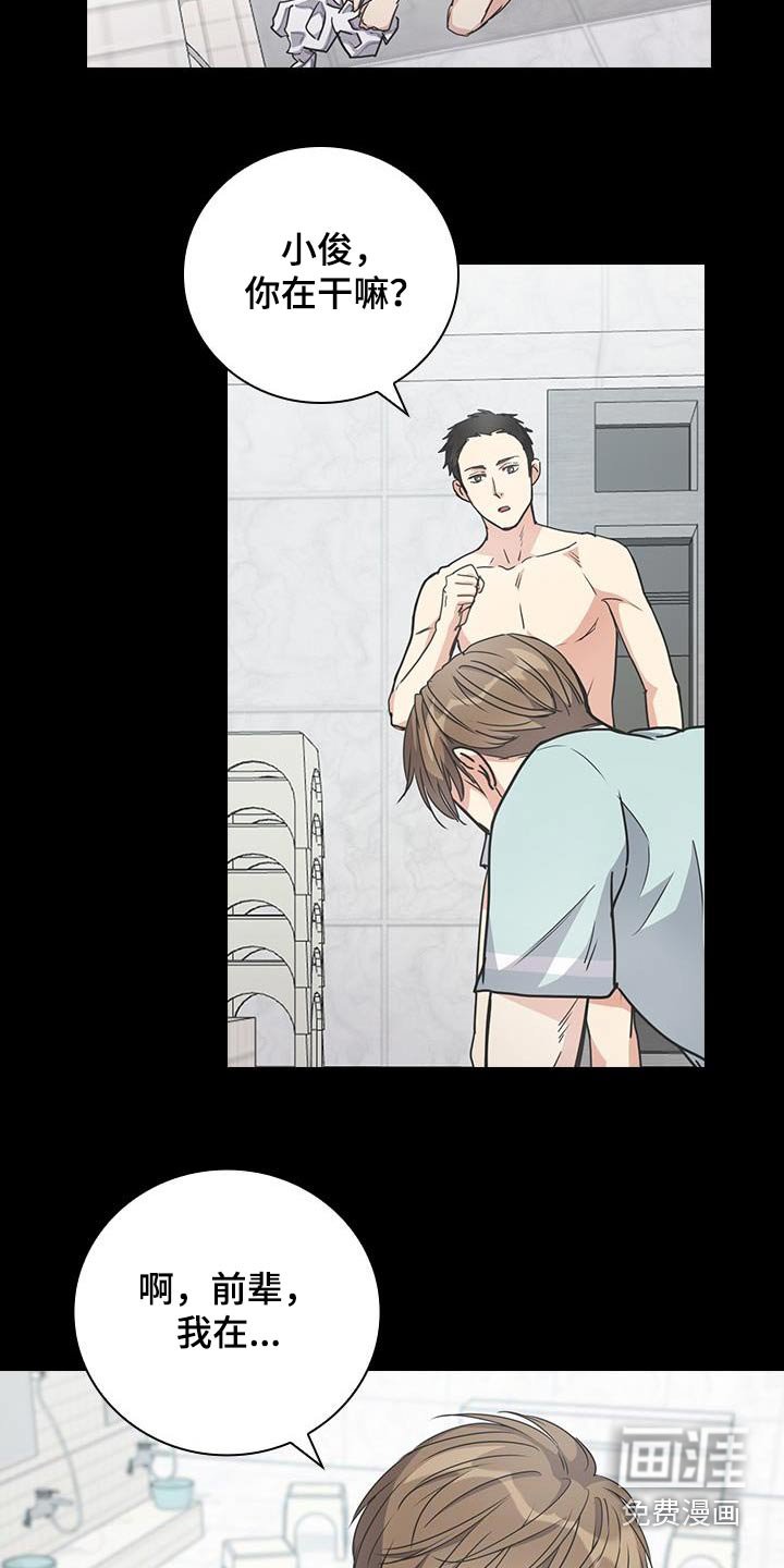 第25章：洗衣服