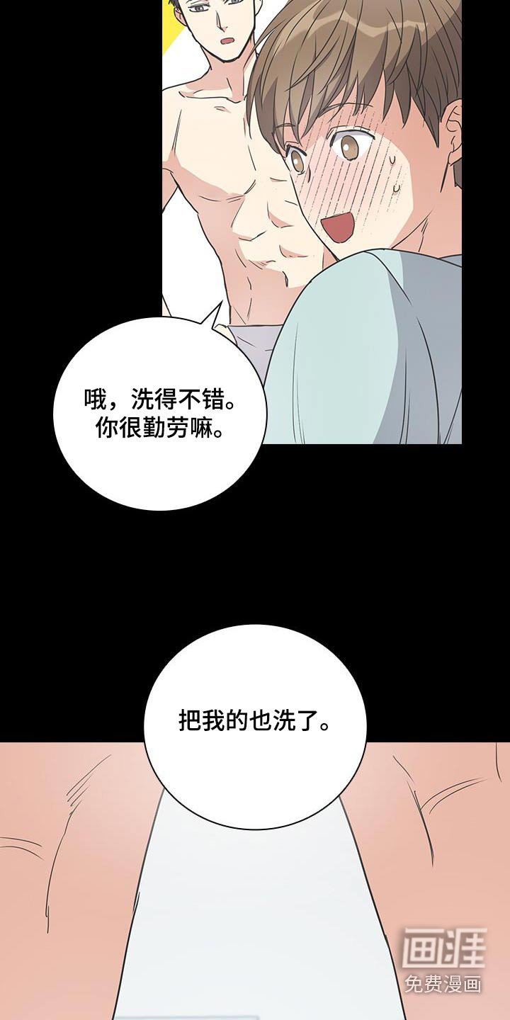 第25章：洗衣服