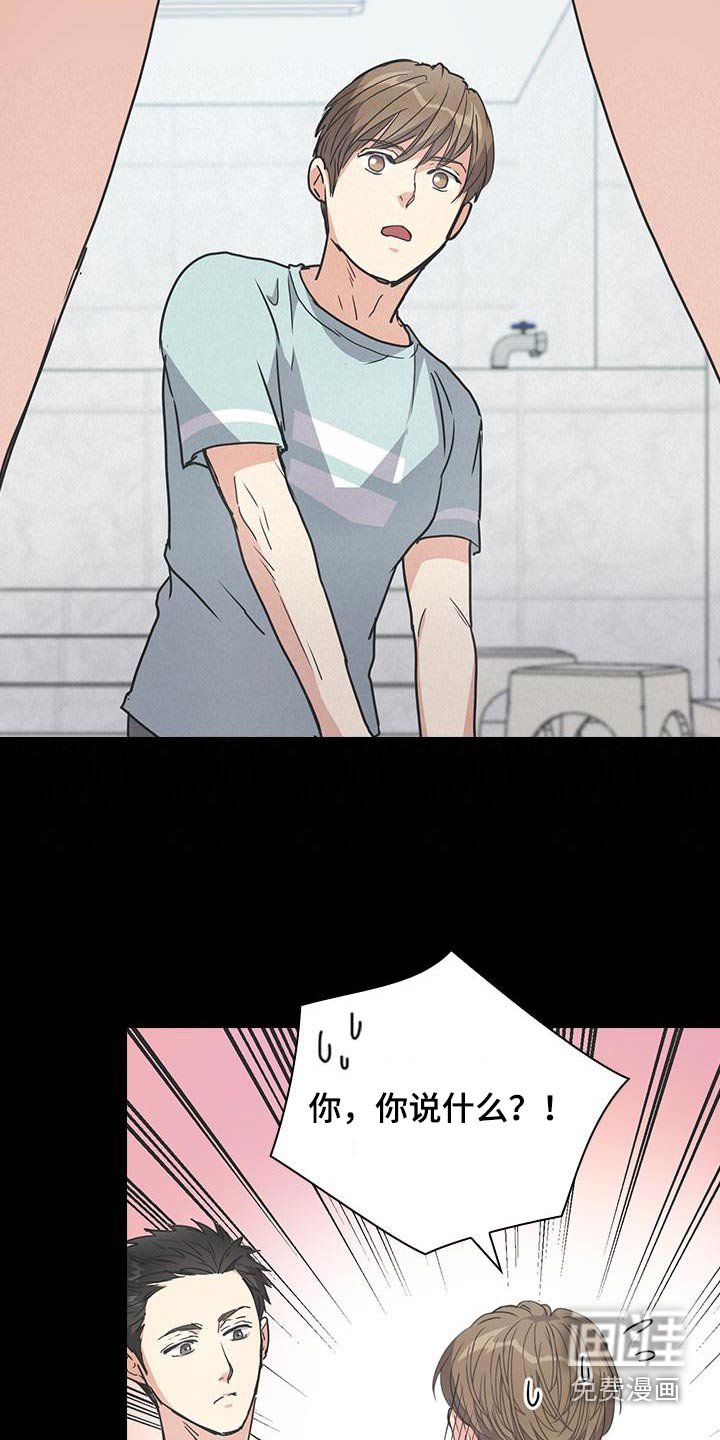 第25章：洗衣服
