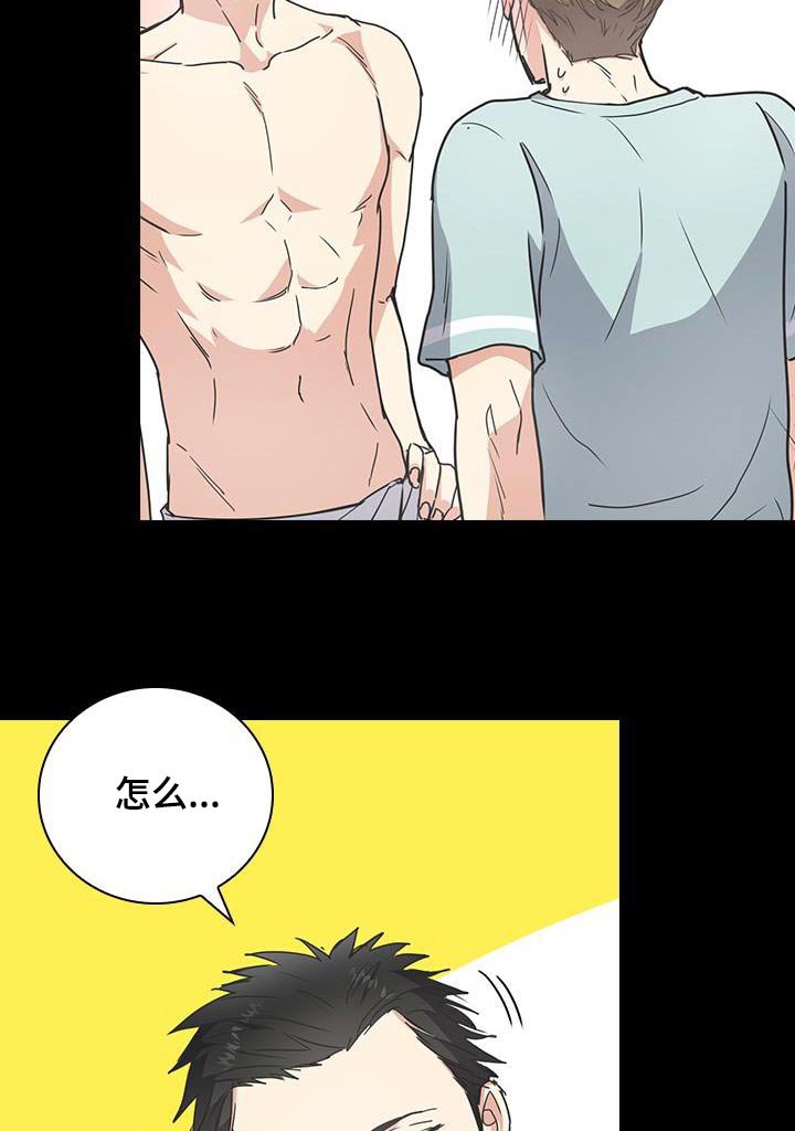 第25章：洗衣服