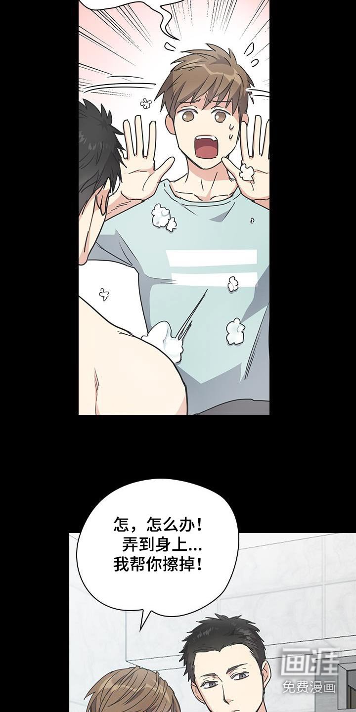 第25章：洗衣服