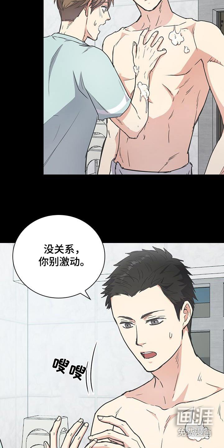 第25章：洗衣服
