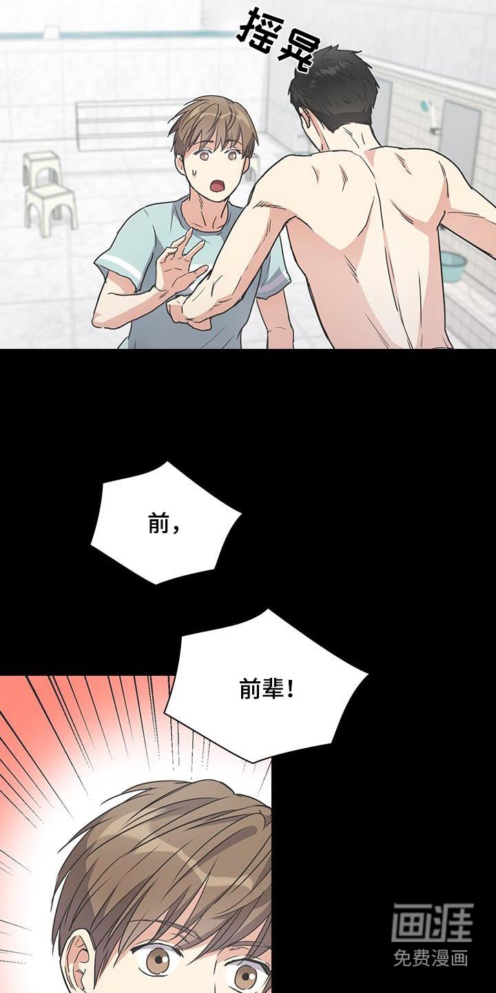 第25章：洗衣服