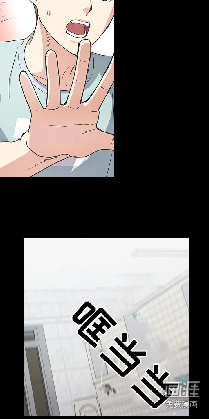 第25章：洗衣服