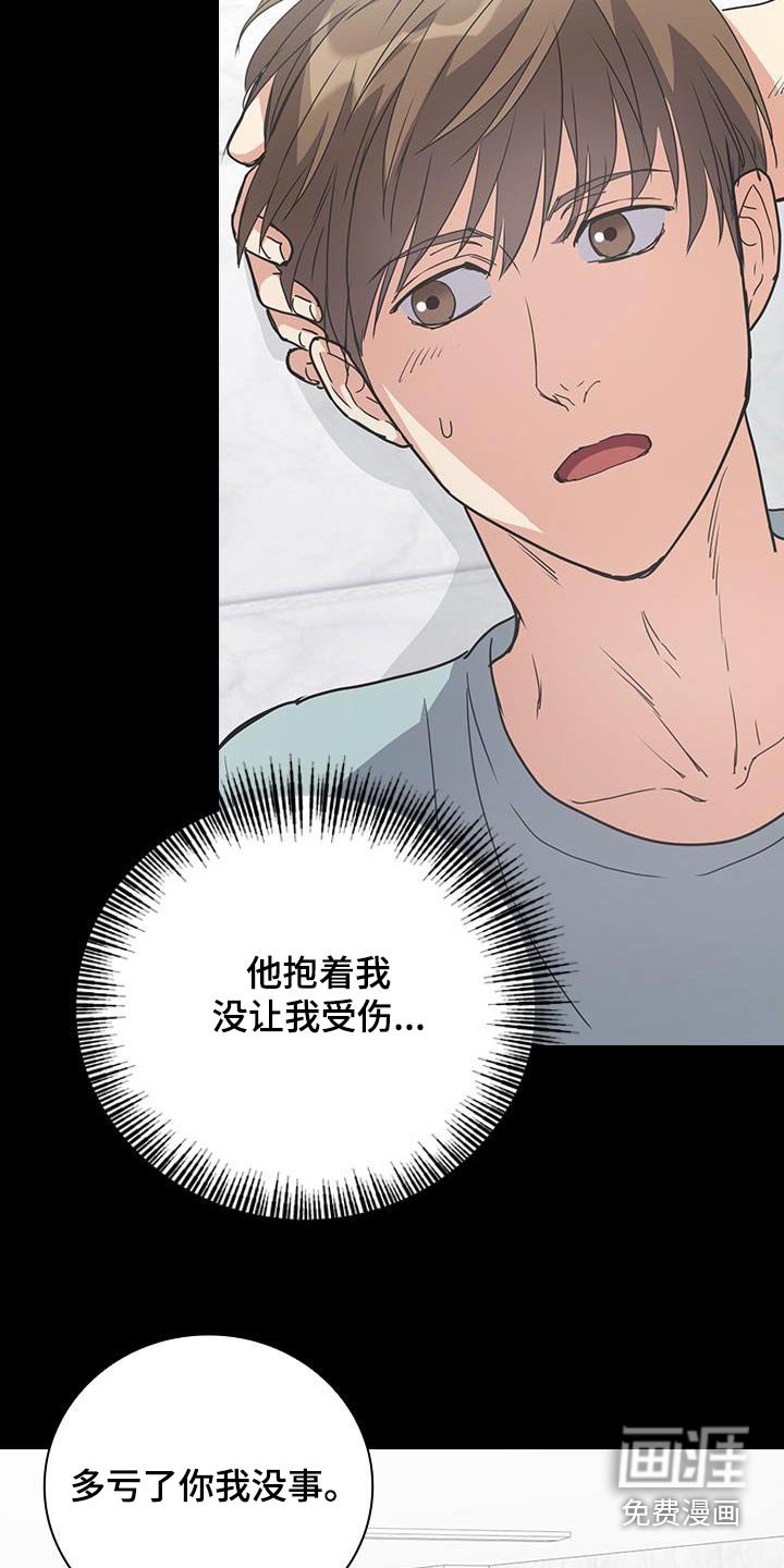 第25章：洗衣服