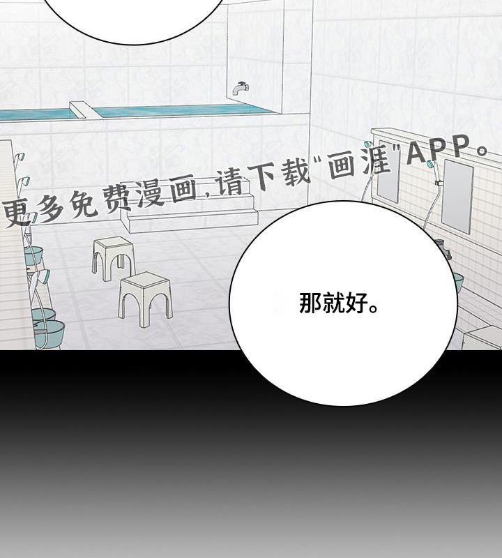 第25章：洗衣服