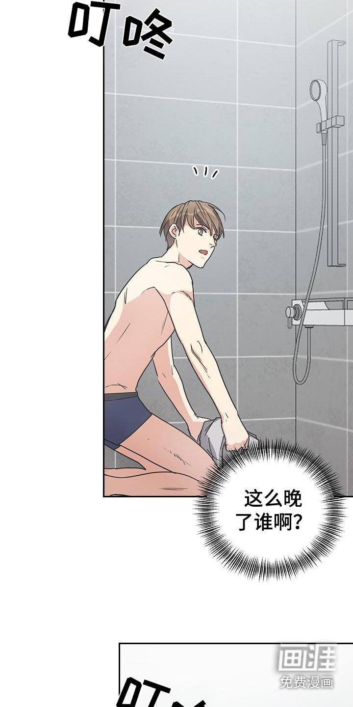 第26章：倒下