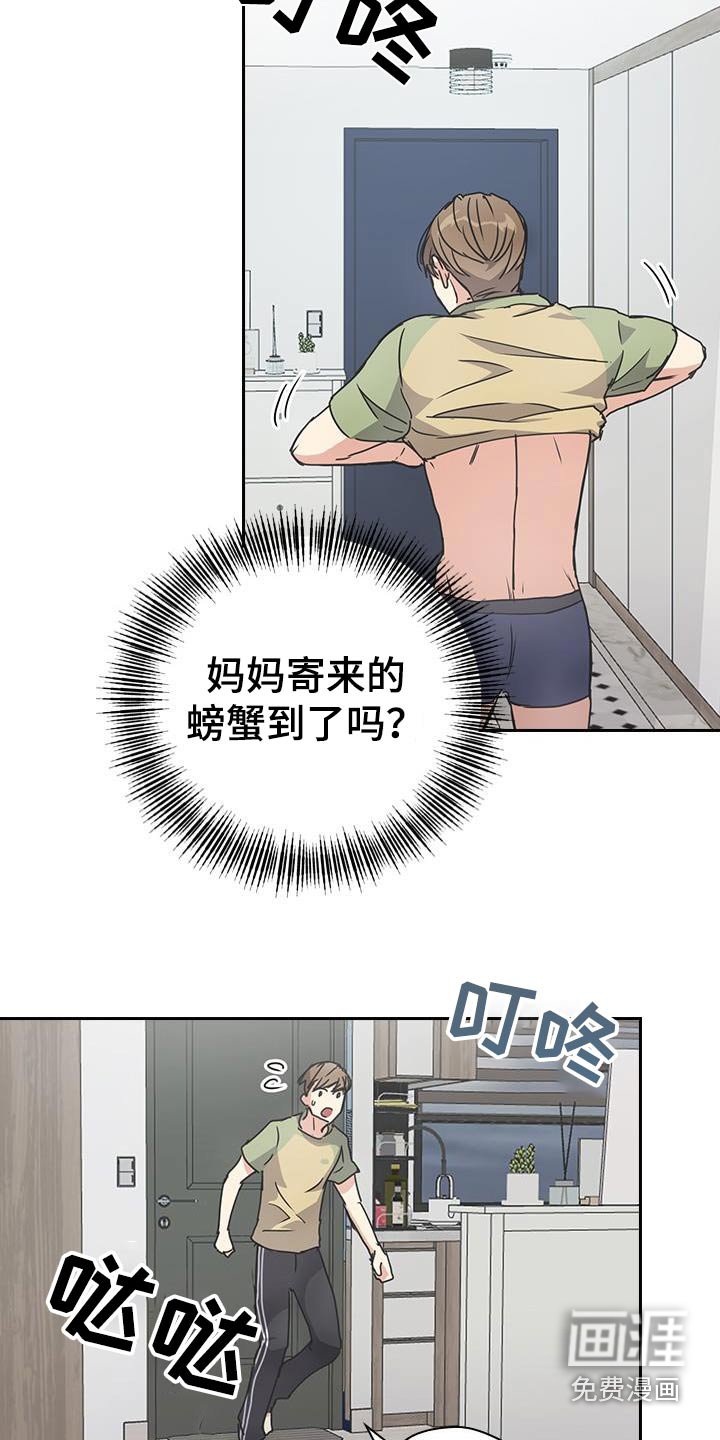 第26章：倒下