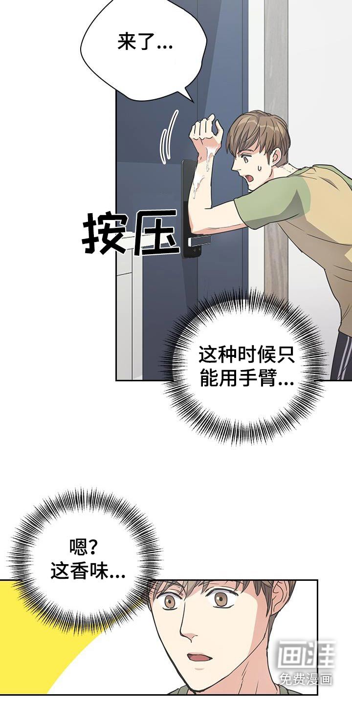 第26章：倒下