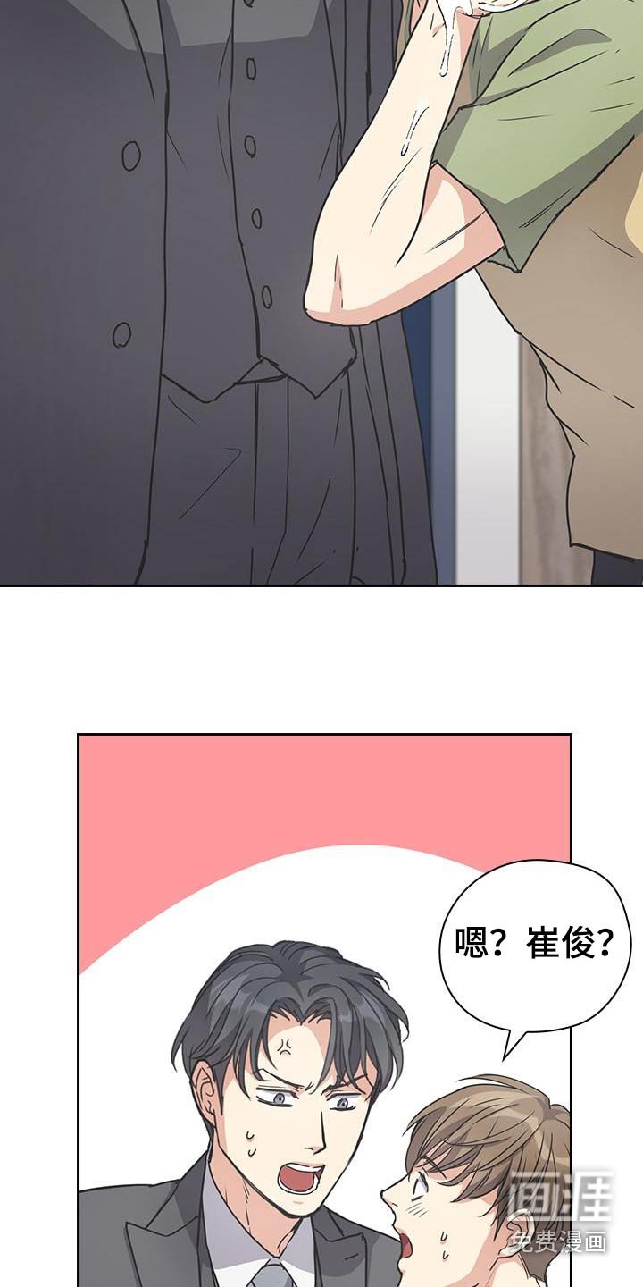 第26章：倒下