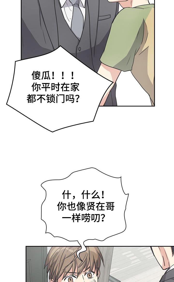 第26章：倒下