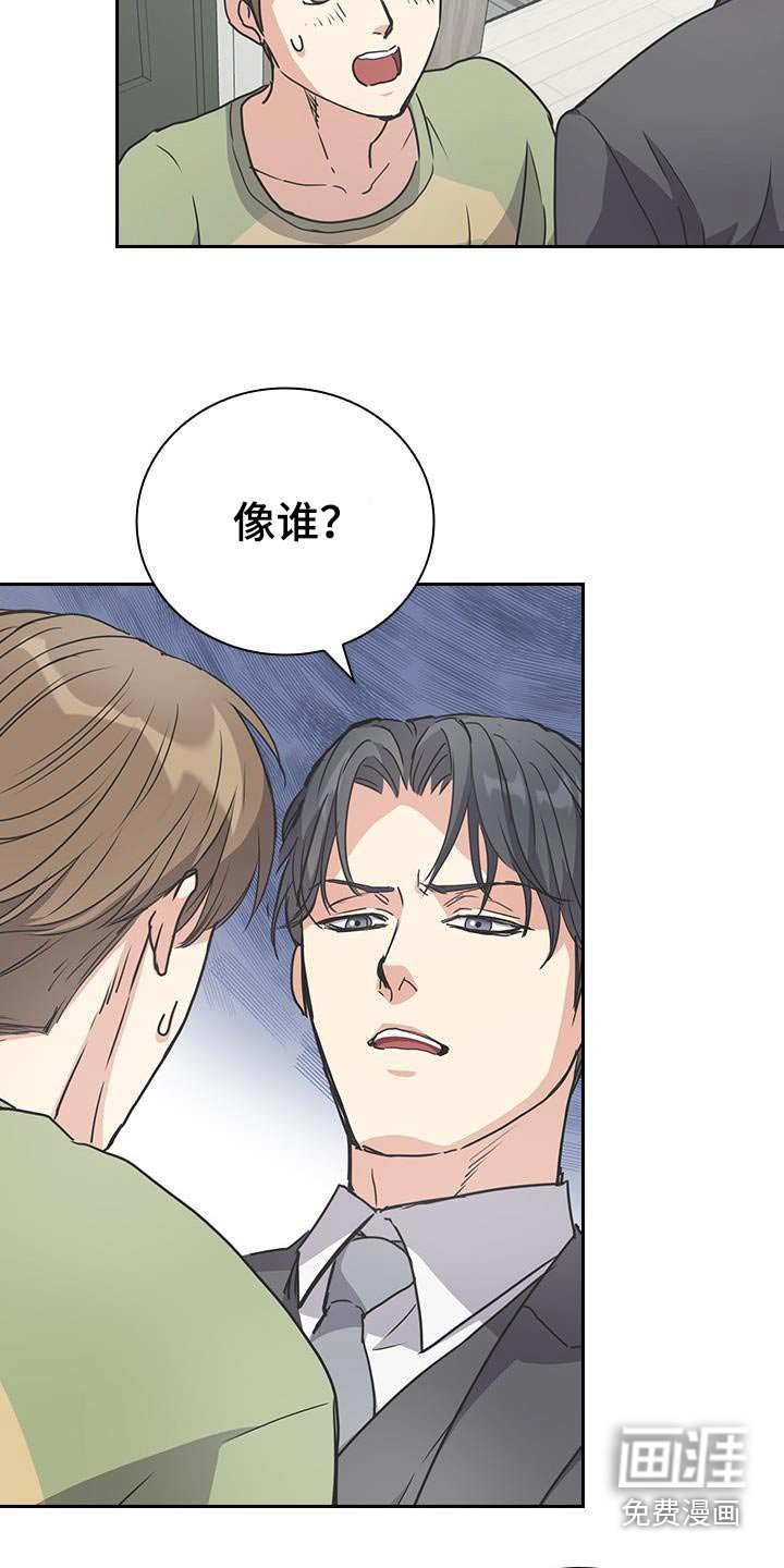 第26章：倒下