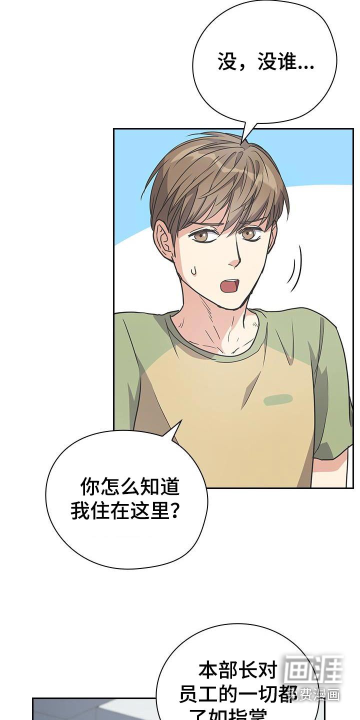 第26章：倒下