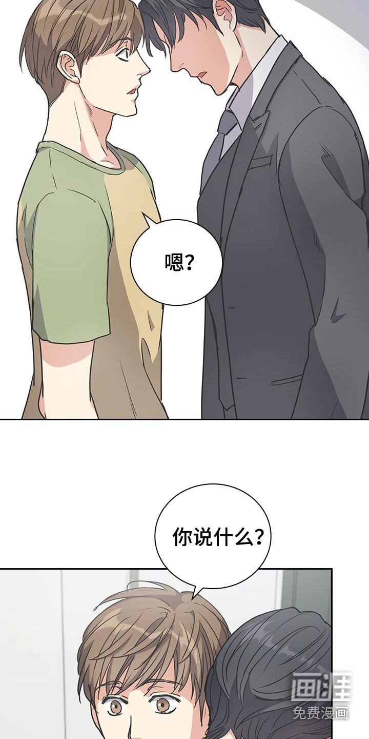 第26章：倒下