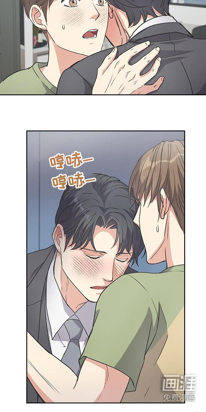 第26章：倒下