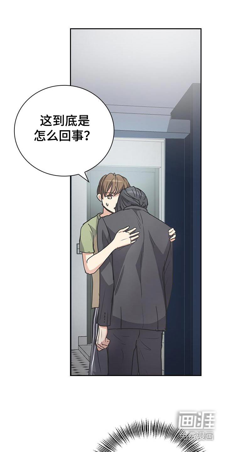 第26章：倒下