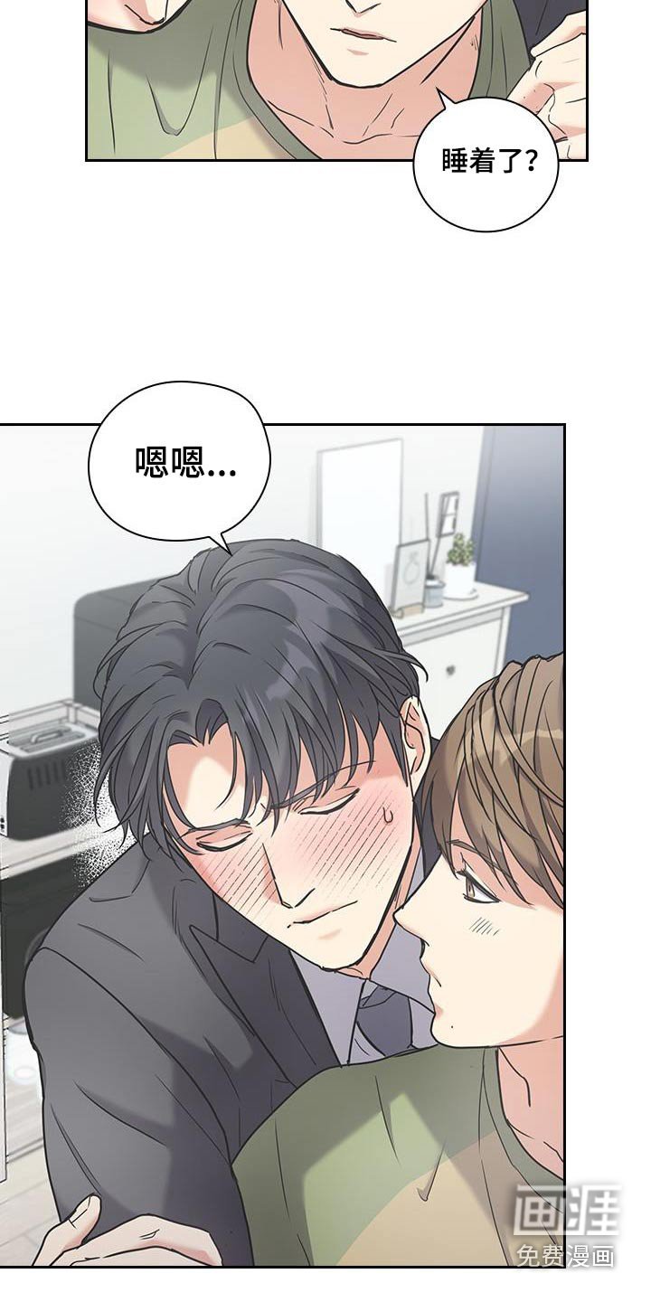 第26章：倒下