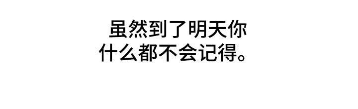 第26章：倒下