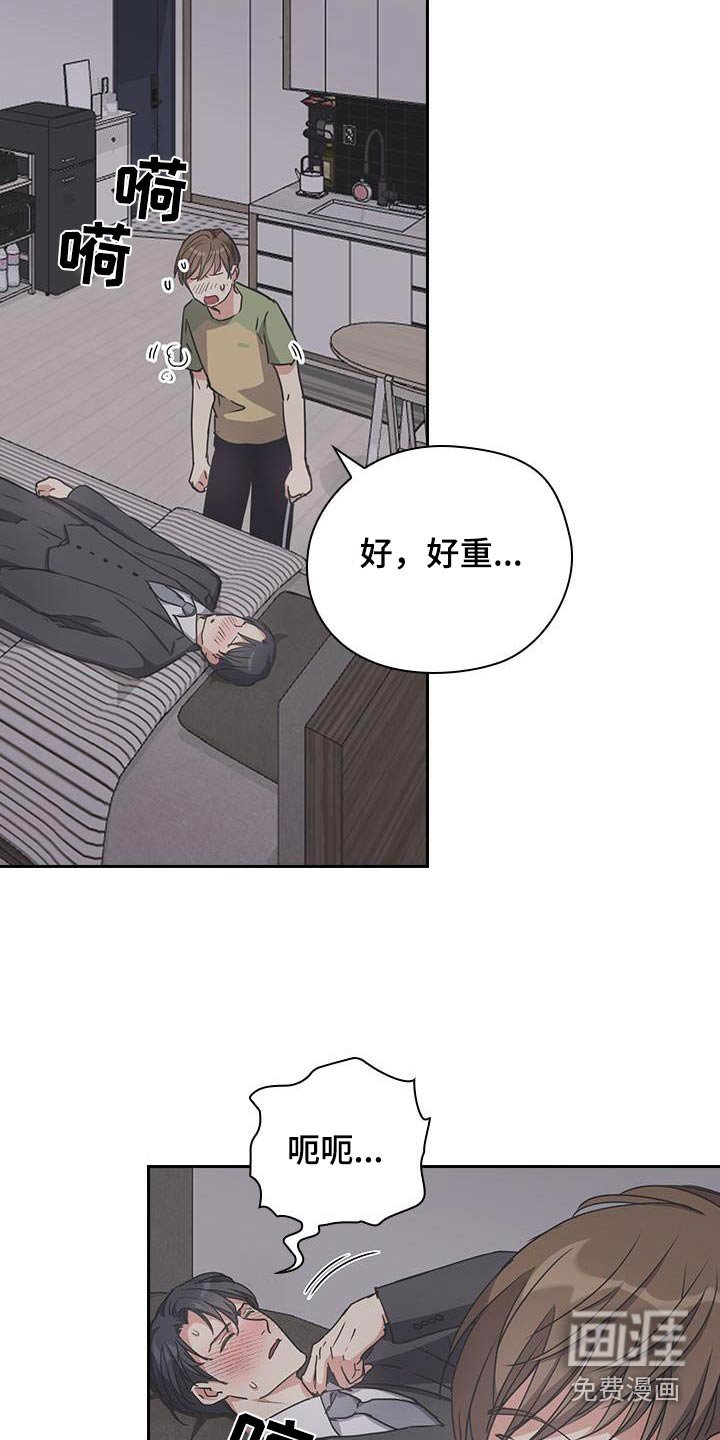 第27章：梦话
