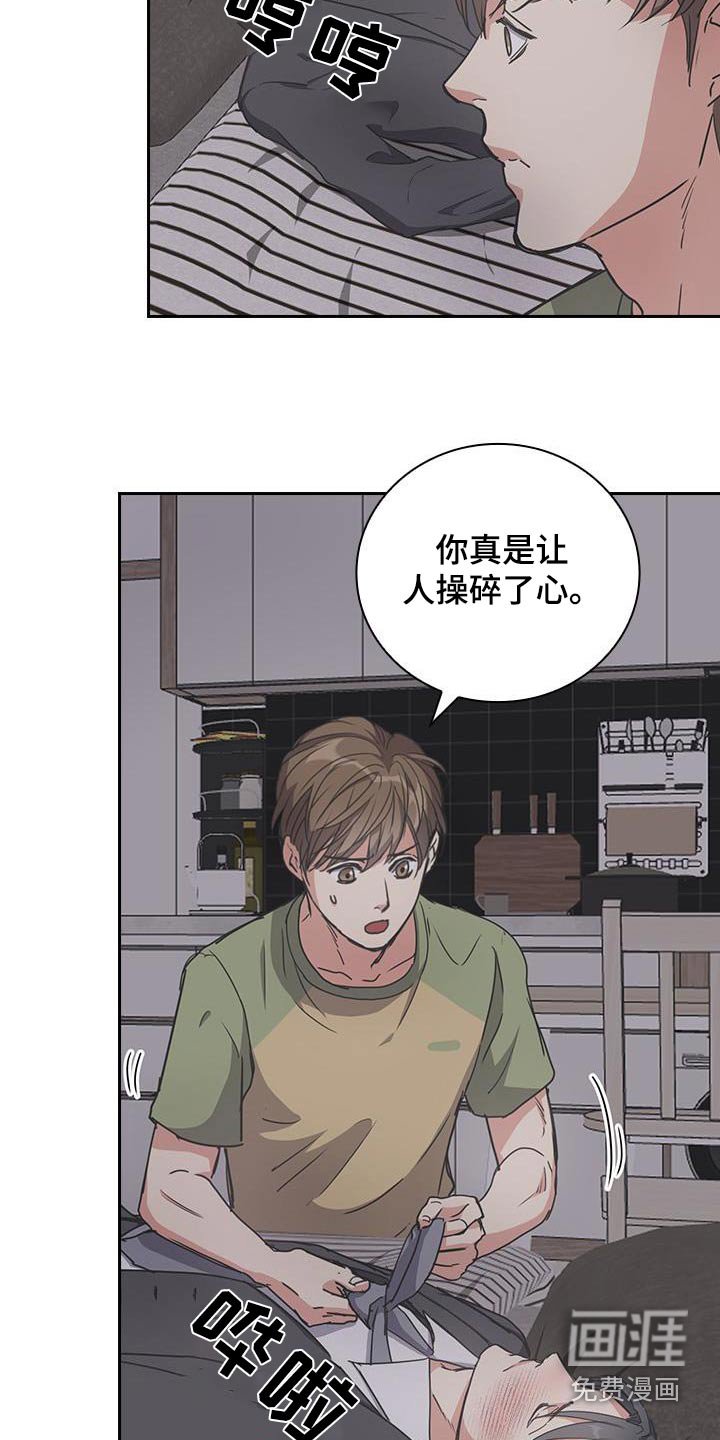 第27章：梦话