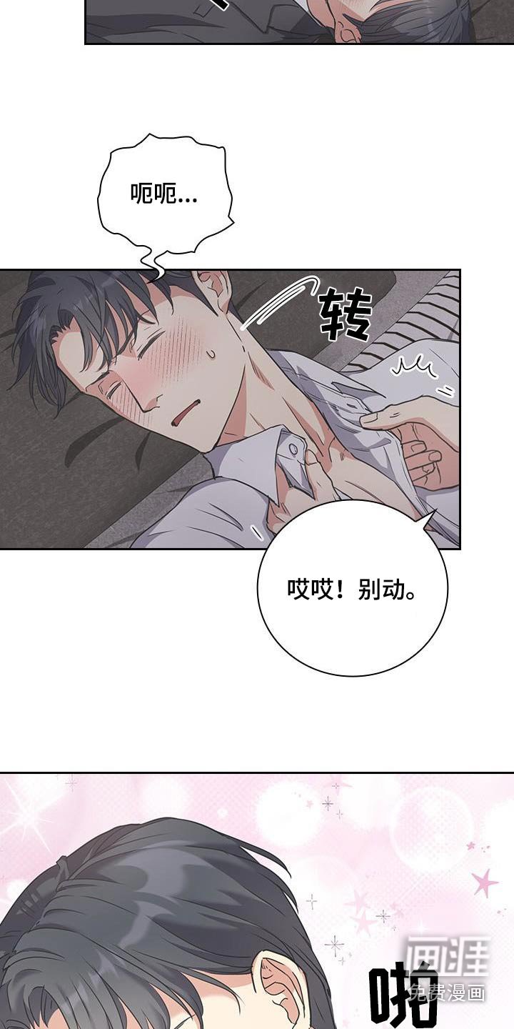 第27章：梦话