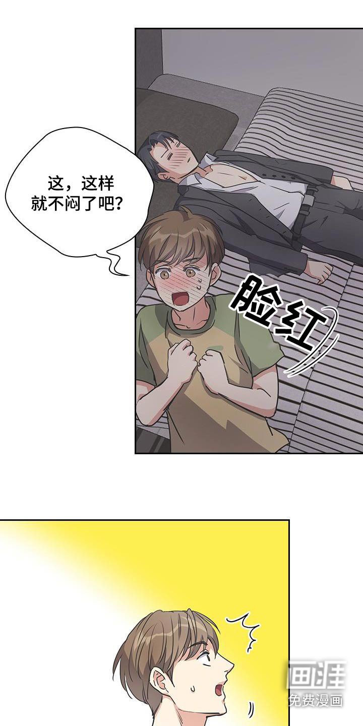 第27章：梦话