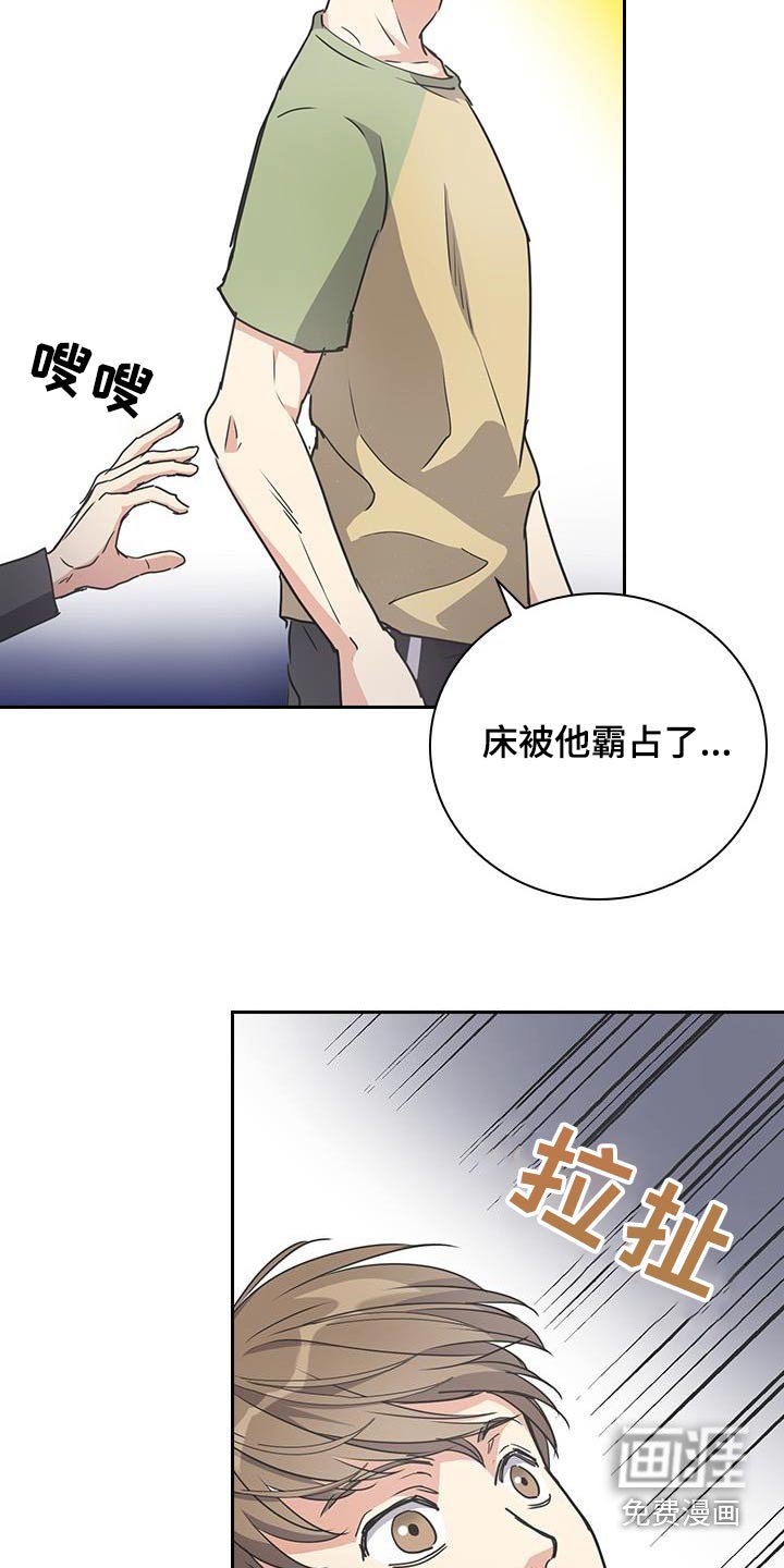 第27章：梦话
