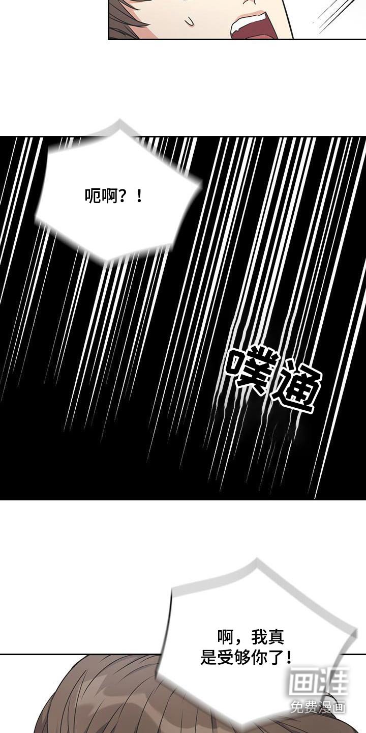 第27章：梦话