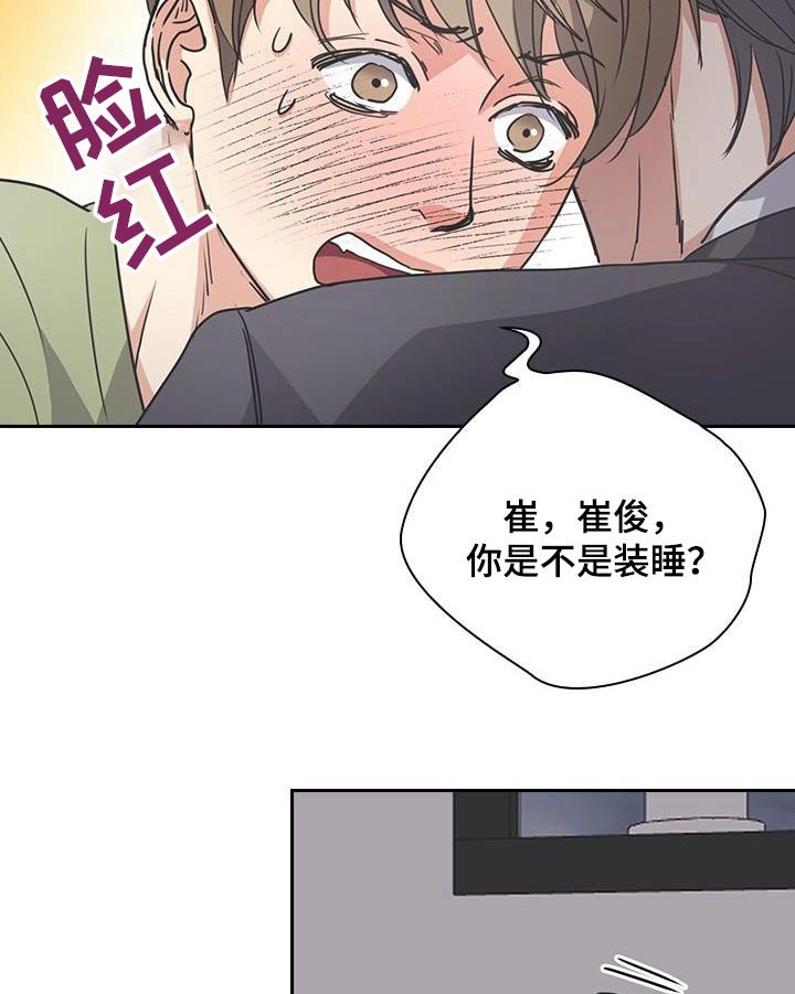 第27章：梦话