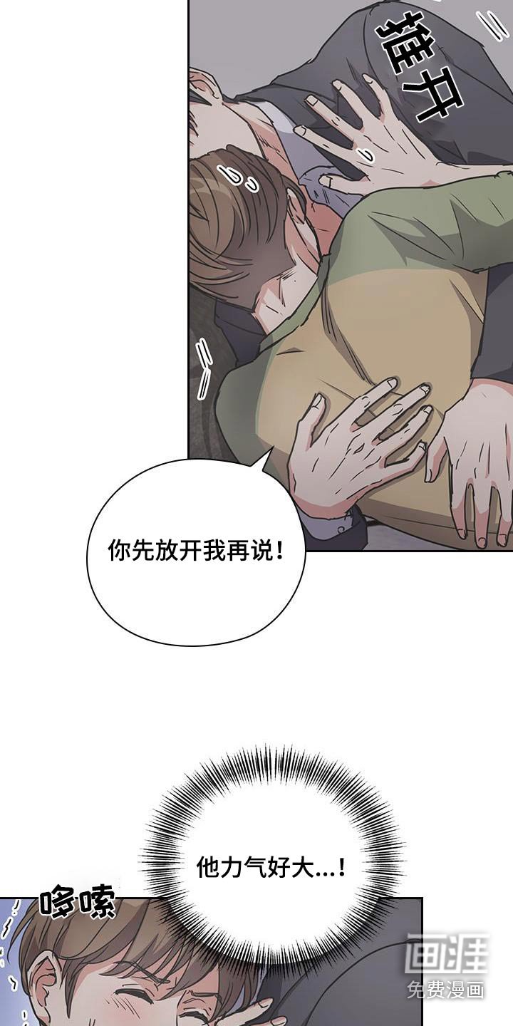 第27章：梦话