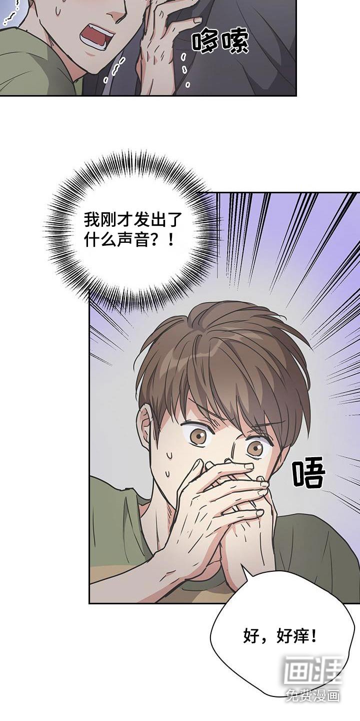 第27章：梦话
