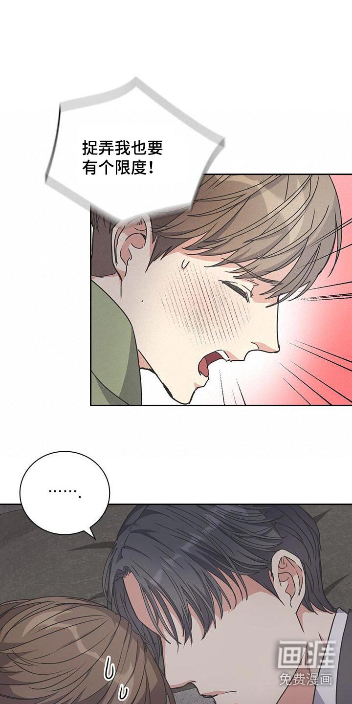 第27章：梦话