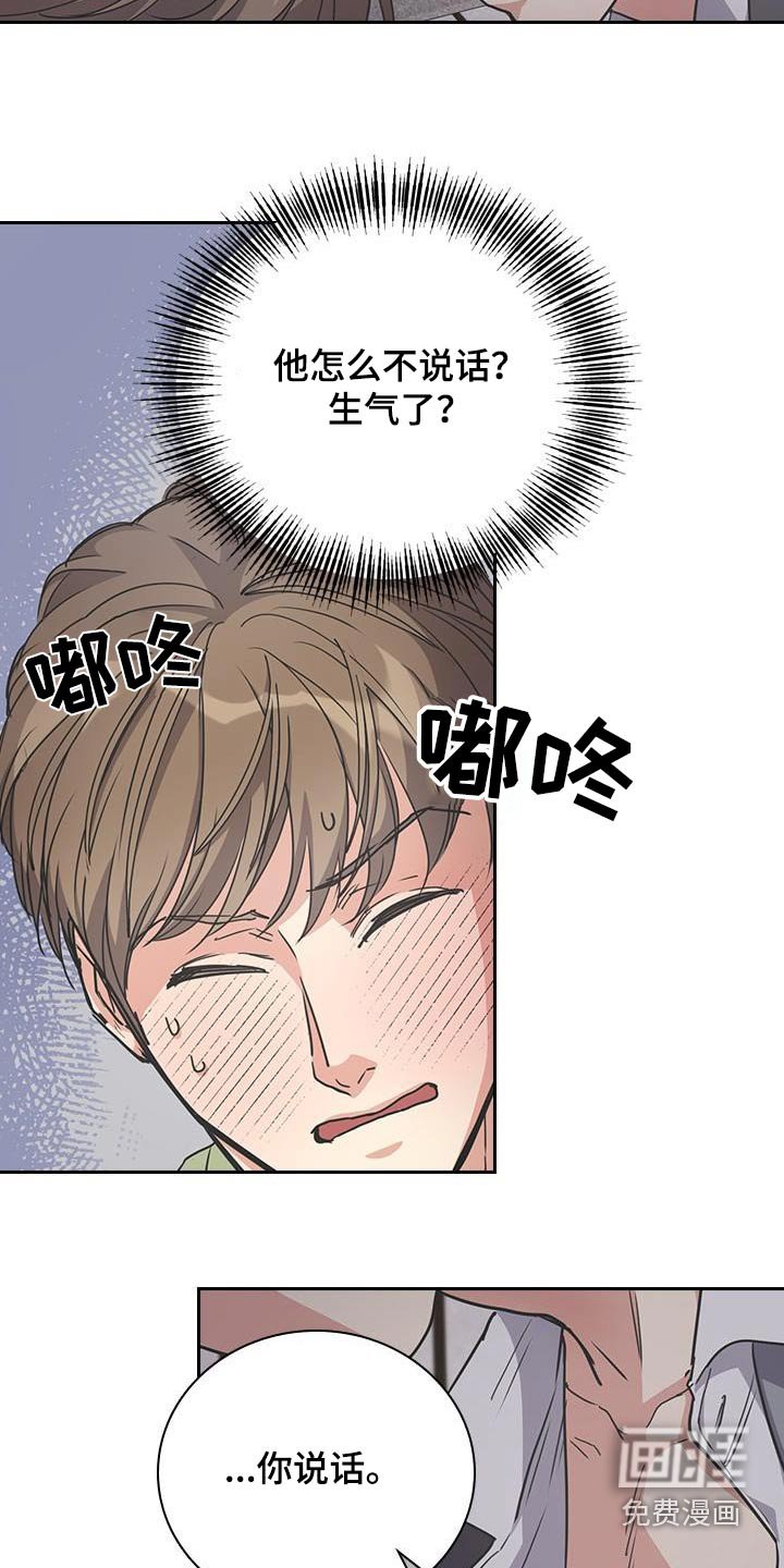 第27章：梦话