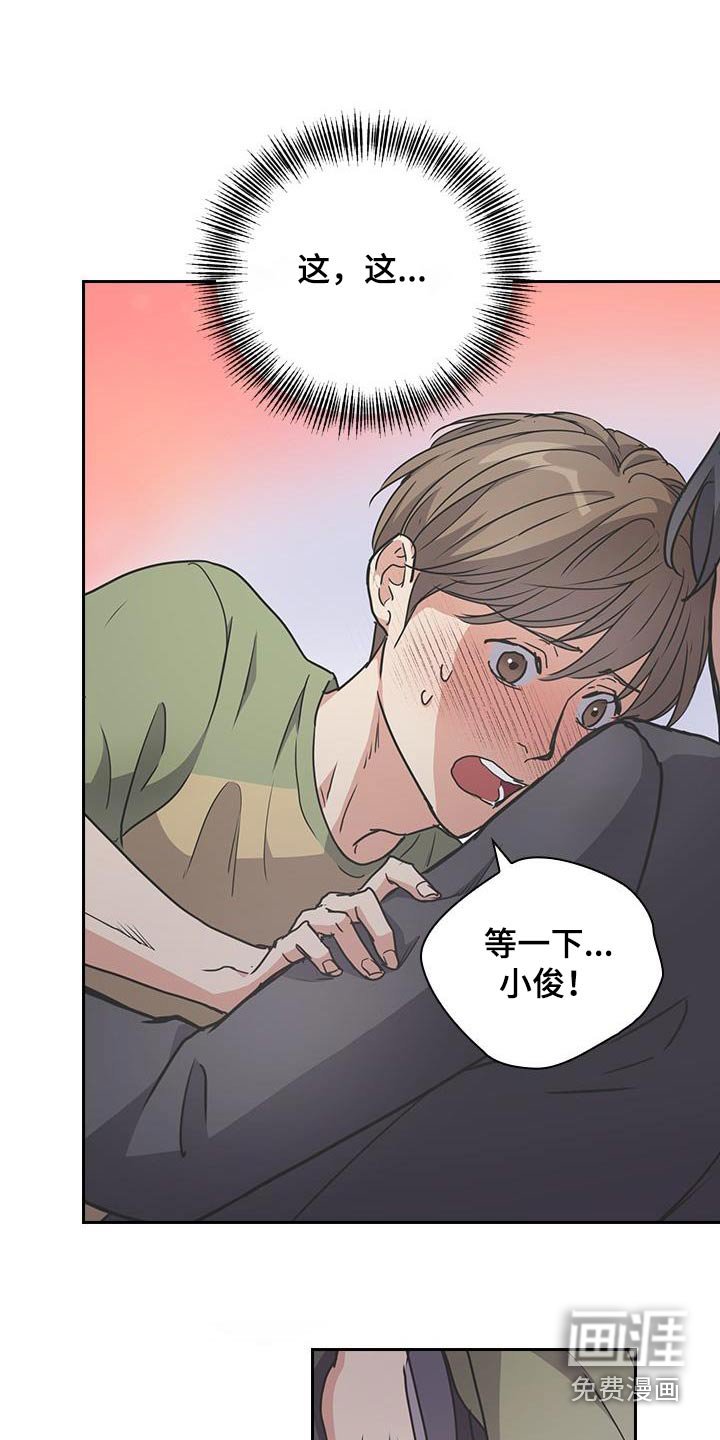 第27章：梦话