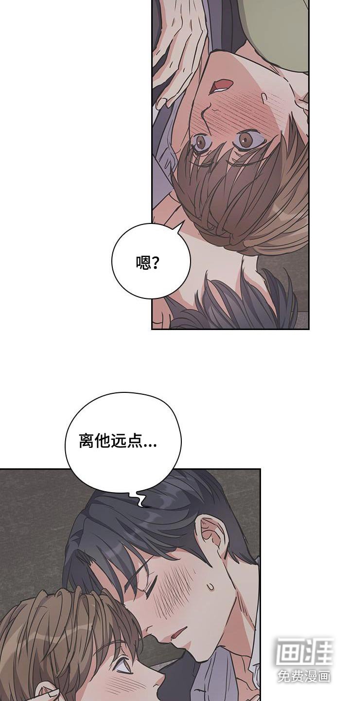 第27章：梦话