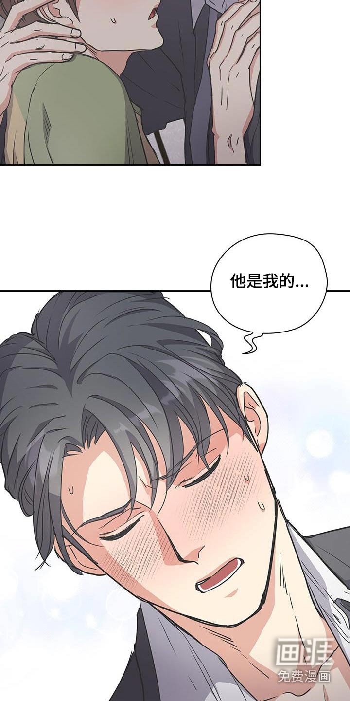 第27章：梦话