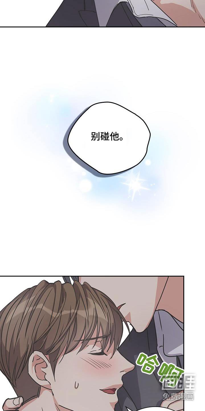第27章：梦话