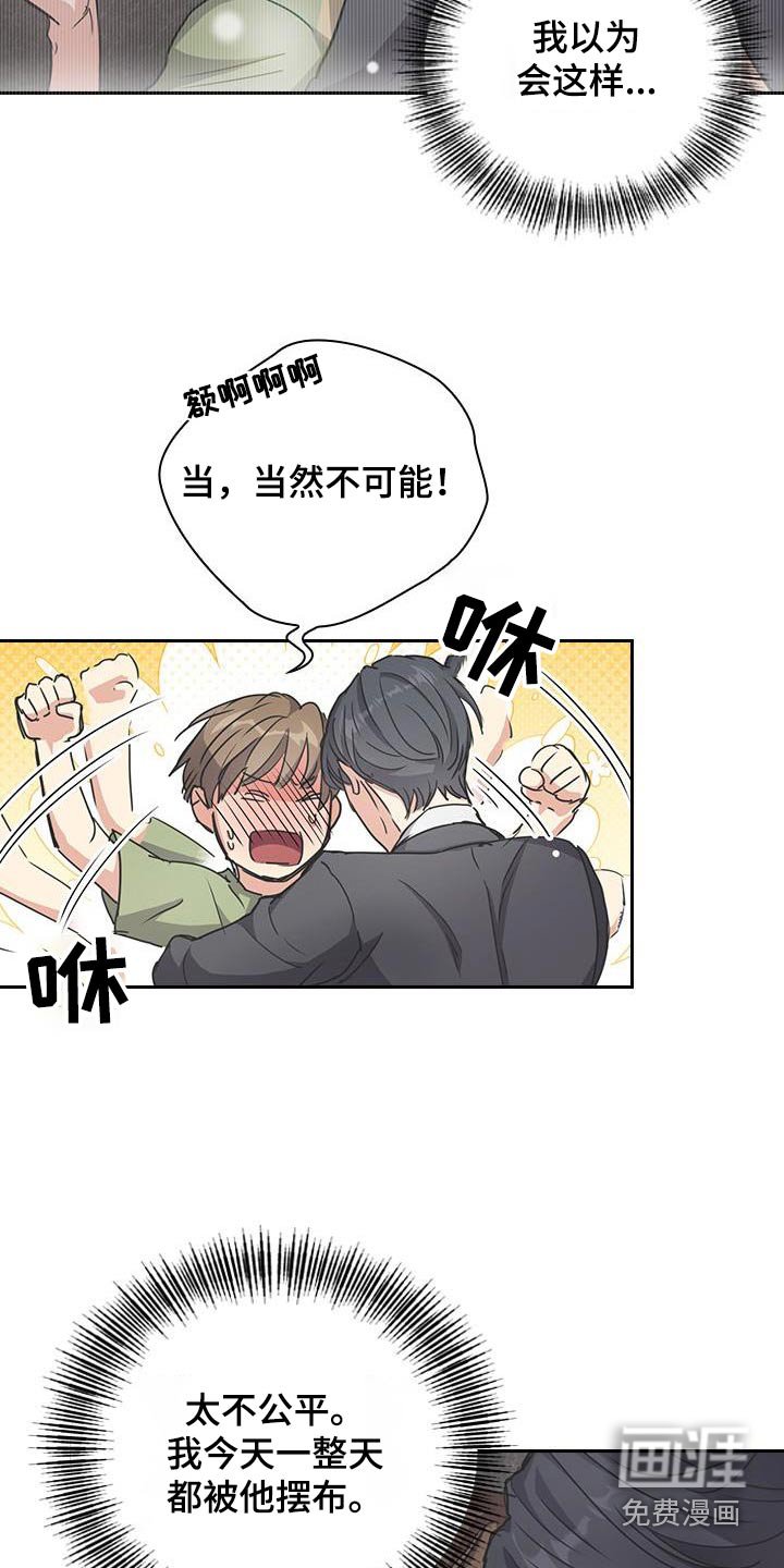 第27章：梦话