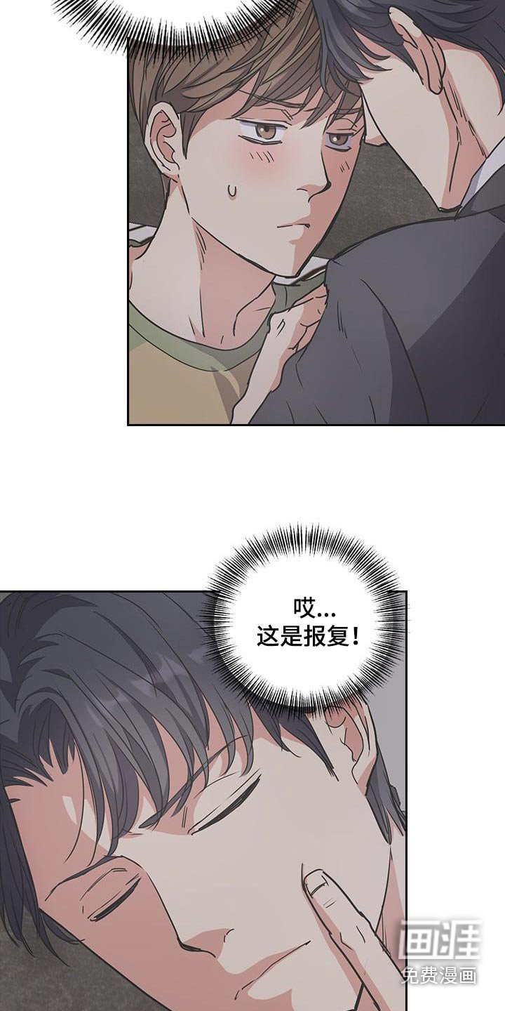 第27章：梦话