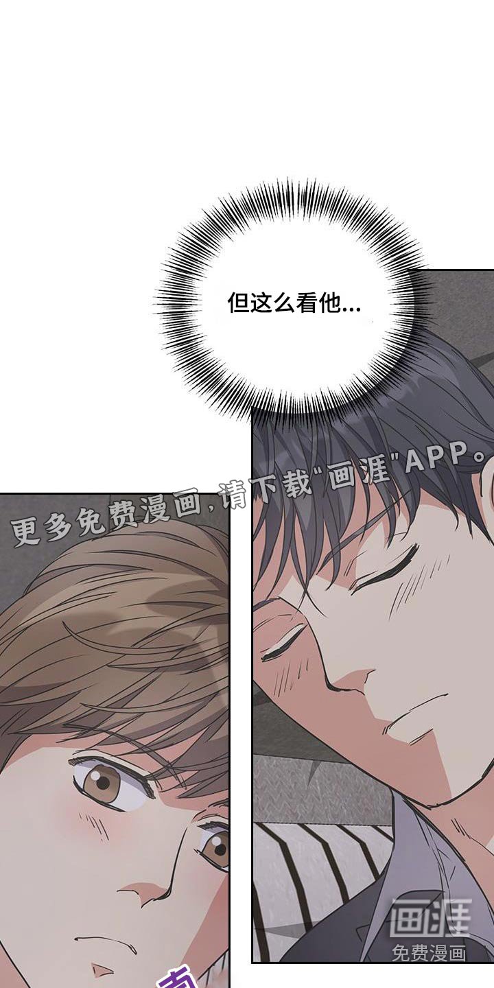 第28章：曾经